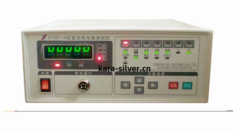 直流低(di)電(dian)阻測試儀