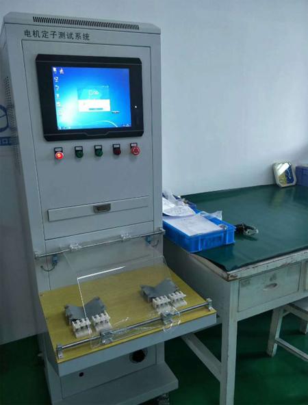 電機(ji)定子(zi)測(ce)試系(xi)統(tong)